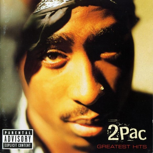2Pac - Troublesome 96'