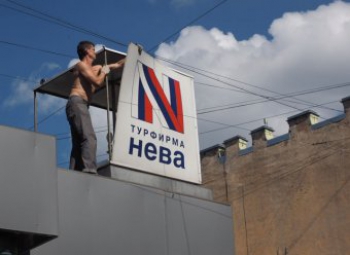 Россиян выселяют из отелей по всему миру из-за банкротства "Невы"