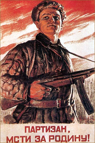 И.Литвак - Русский партизан