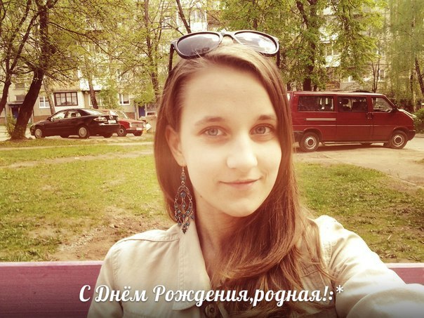 MC Ш.Ы.Ф. (СизО aka Строки из Одессы) - С днем рождения, родная