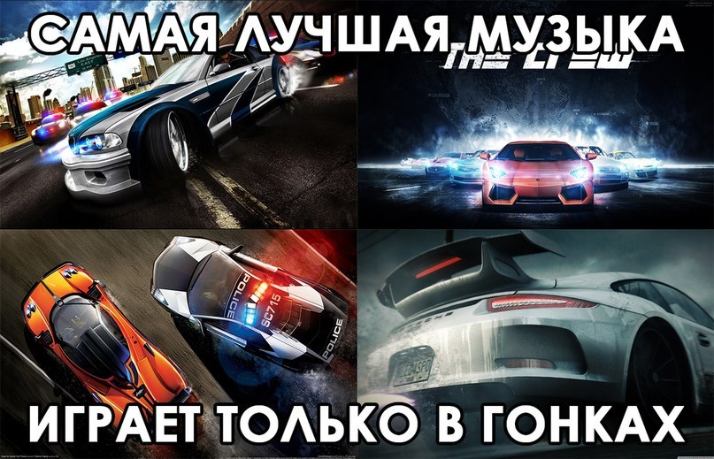 (OST Need For Speed: Most Wanted) - Трек из NFS MW