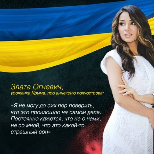 Злата Огневич - Gravity (Евровидение/Eurovision-2013 Ukraine/Украина)